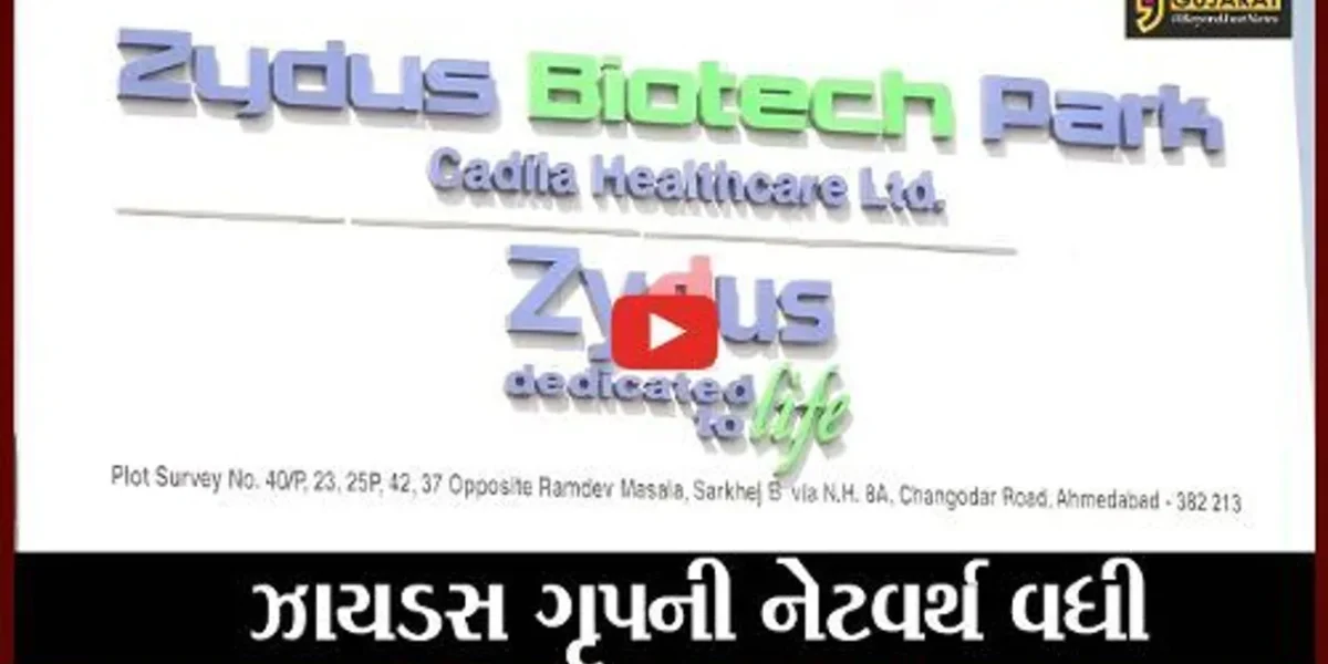 અમદાવાદ : ઝાયડસ ગૃપના ચેરમેન પંકજ પટેલની આવકમાં 919 કરોડ રૂપિયાનો વધારો