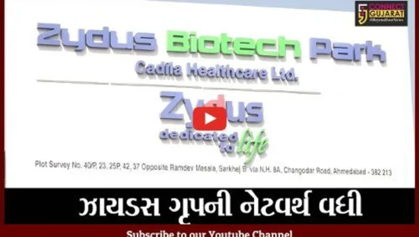 અમદાવાદ : ઝાયડસ ગૃપના ચેરમેન પંકજ પટેલની આવકમાં 919 કરોડ રૂપિયાનો વધારો