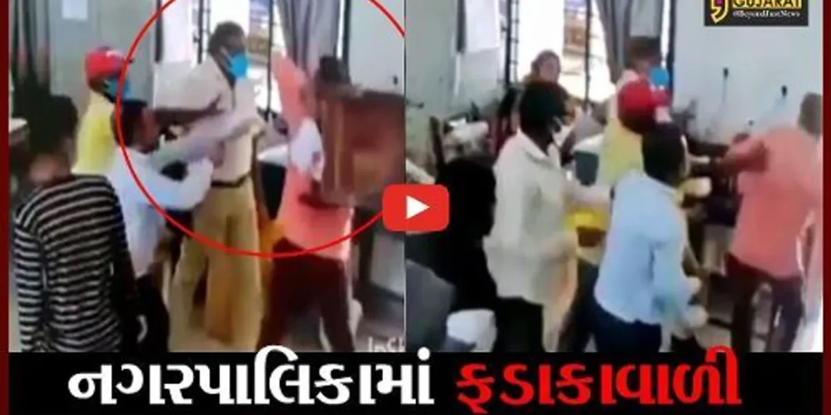 પાટણ: ભાજપ કોર્પોરેટરે લાત મારી, તો ચીફ ઓફિસરે લાફા ઝીંક્યા; CCTV વિડીયો થયો વાયરલ