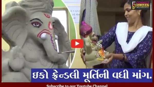 જામનગર: ગણેશોત્સવને ગણતરીના દિવસો બાકી છે ત્યારે ઇકો ફ્રેન્ડલી મૂર્તિની વધી માંગ