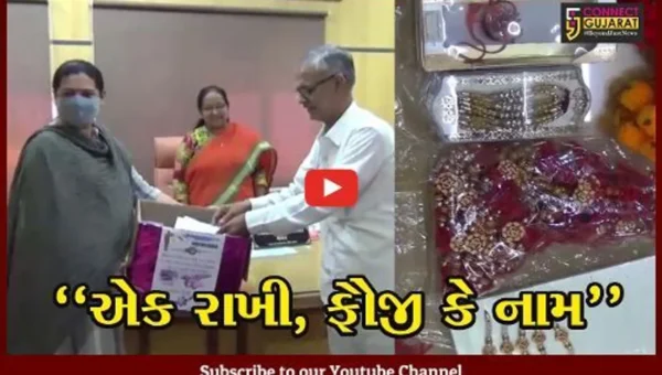 જામનગર : સરહદ પર તૈનાત જવાનો પણ મનાવશે રક્ષાબંધન, રાખડી મોકલવાનું કાર્ય શરૂ કરાયું