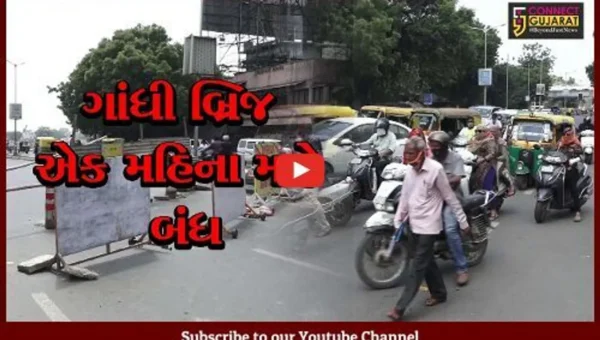અમદાવાદ : 81 વર્ષ જુના ગાંધી બ્રિજનું રીપેરીંગ શરૂ કરાયું, ટ્રાફિકજામની સર્જાઇ સમસ્યા