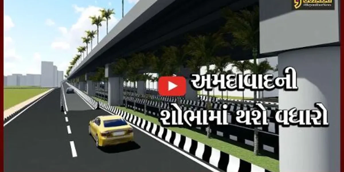 અમદાવાદ : રૂ. 165 કરોડના ખર્ચે નિર્માણ પામશે શહેરનો સૌથી મોટો ફ્લાય ઓવરબ્રિજ