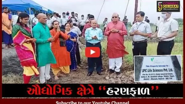 ભરૂચ : દહેજમાં SPC લાઇફ સાયન્સ કંપનીનું કરાયું ભૂમિપૂજન, સ્થાનિકોને મળશે રોજગારીની તક