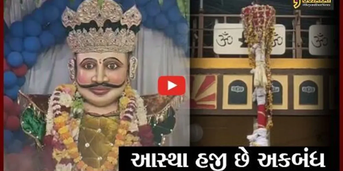 ભરૂચ : ભોઇવાડમાં પરંપરાગત મેઘ મહોત્સવની ઉજવણી, છડીઓ ઝુલાવવામાં આવી