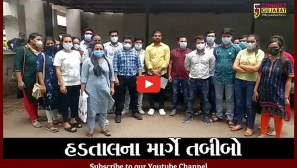 સુરત : બોન્ડ સહિતની પડતર માંગણીઓ સંદર્ભમાં રેસીડેન્સ તબીબોની હડતાળ