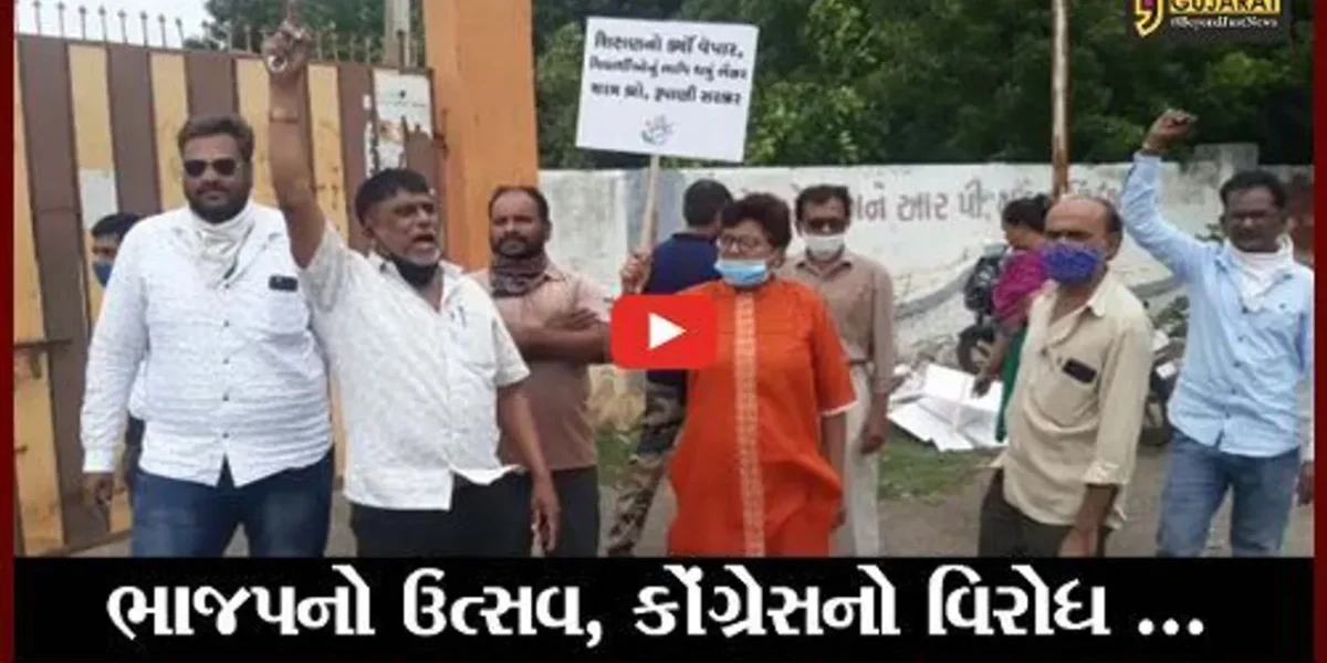 અમરેલી : સરકારની શિક્ષણનિતિના વિરોધમાં કોંગી કાર્યકરોનું વિરોધ પ્રદર્શન, પ્રદર્શનકર્તાઓની અટકાયત