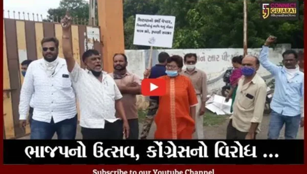 અમરેલી : સરકારની શિક્ષણનિતિના વિરોધમાં કોંગી કાર્યકરોનું વિરોધ પ્રદર્શન, પ્રદર્શનકર્તાઓની અટકાયત