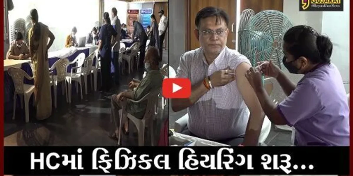 રાજ્ય સરકારનો નિર્ણય; રવિવારના રોજ માત્ર વેપારીઓ અને કર્મચારીઓને મળશે વેક્સીન