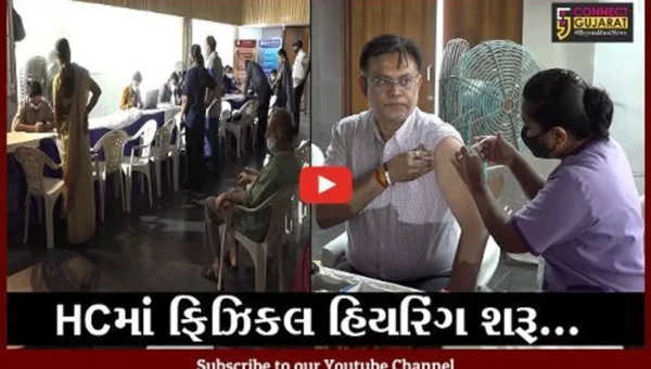 રાજ્ય સરકારનો નિર્ણય; રવિવારના રોજ માત્ર વેપારીઓ અને કર્મચારીઓને મળશે વેક્સીન