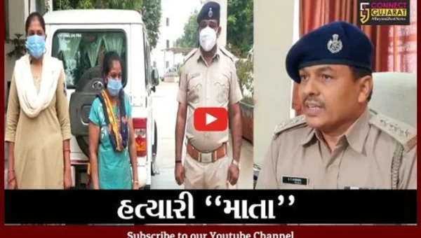 અમદાવાદ : સાવકી માતાએ જ દીકરાની કરી ઠંડા કલેજે હત્યા, જુઓ કેવી રીતે ભેદ ઉકેલાયો..!