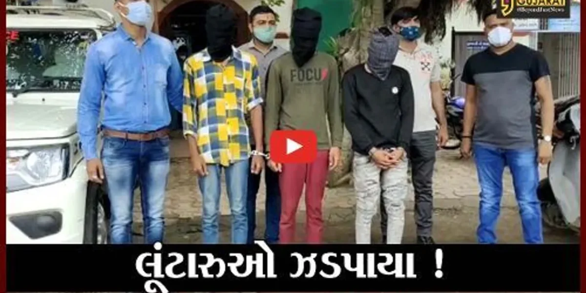 ભરૂચ: જુમ્મા મસ્જિદ નજીક થયેલ લૂંટના ગુનાનો ભેદ ઉકેલાયો, 3 આરોપીની ધરપકડ