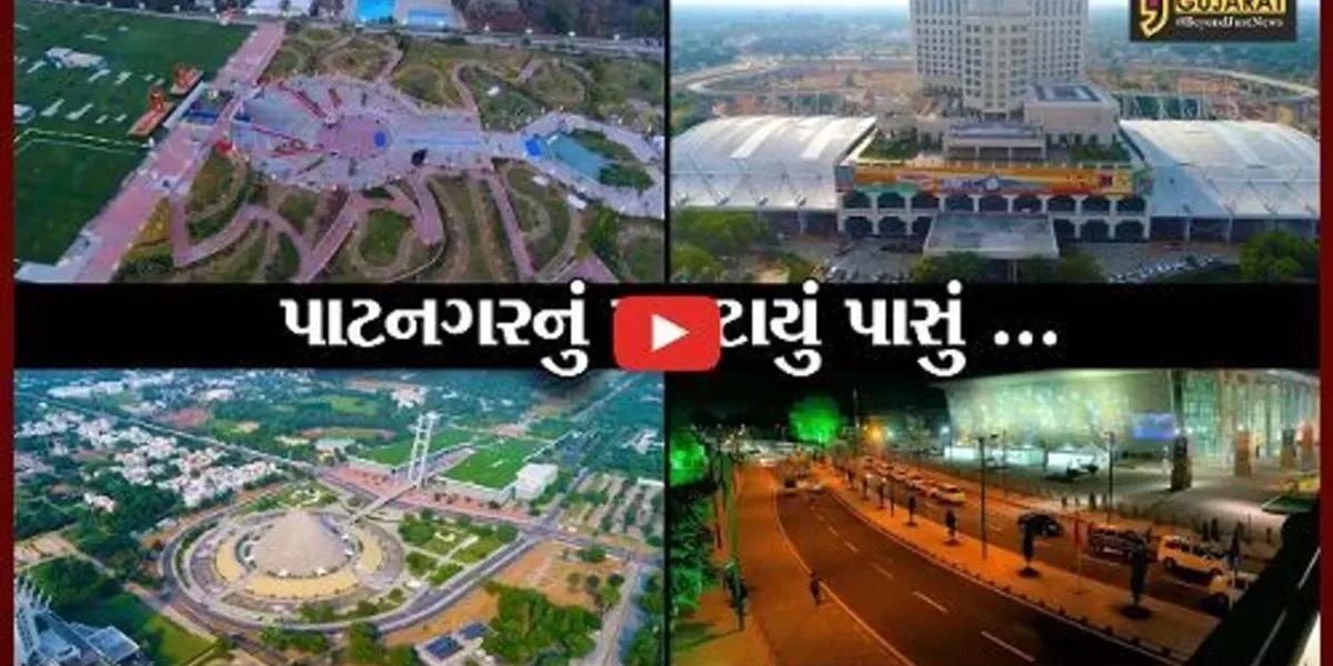 ગાંધીનગર : 65 વર્ષમાં પાટનગરની કાયાપલટ, ચાર પ્રોજેકટે બદલી ગાંધીનગરની “દશા”