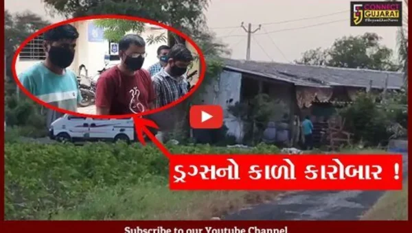 ભરૂચ: પાર્ટી ડ્રગ તરીકે ઓળખાતા એફેડ્રીન બનાવવાની આખી લેબોરેટરી ઝડપાય, જુઓ કેવી રીતે બનાવવામાં આવતો હતો નશીલો પદાર્થ !