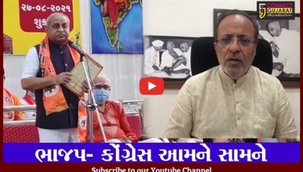 અમદાવાદ : ભાજપના નેતાઓ અંગત સ્વાર્થ માટે નફરતની ભાષા વાપરે છે : અર્જુન મોઢવાડીયા
