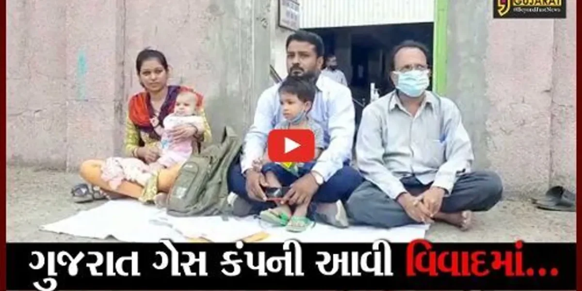 ભરૂચ : ગુજરાત ગેસ કંપનીના કર્મચારીના પરિવાર સાથે ધરણાં, મેડિકલ બિલના નાણા નહિ ચુકાવાયાનો આક્ષેપ