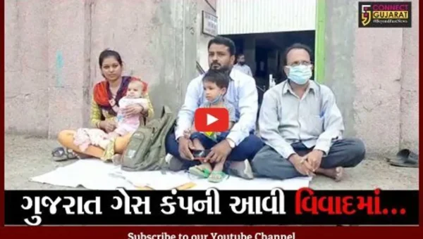 ભરૂચ : ગુજરાત ગેસ કંપનીના કર્મચારીના પરિવાર સાથે ધરણાં, મેડિકલ બિલના નાણા નહિ ચુકાવાયાનો આક્ષેપ