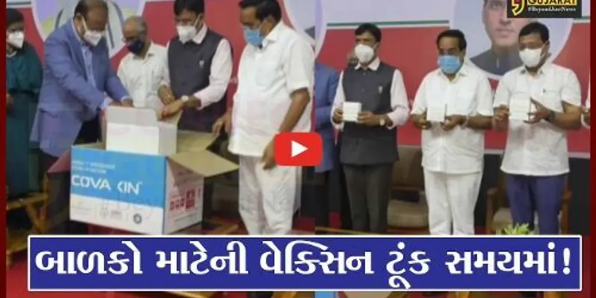 ભરૂચ: ઉદ્યોગ નગરી અંકલેશ્વર બન્યું કોવેકસીનનું હબ, કેન્દ્રિય આરોગ્ય પ્રધાન મનસુખ માંડવિયાએ પ્રથમ બેચ કરી રીલીઝ