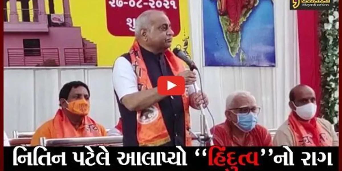 ગાંધીનગર : હીંદુઓની સંખ્યા ઘટશે તે દિવસે નહિ હોય કોર્ટ- કચેરી કે નહિ હોય કાયદો : નિતિન પટેલ