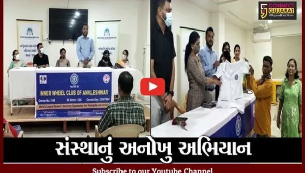 અંકલેશ્વર : સુકો કચરો એકત્ર કરી રિસાયકલ કરવાના અનોખા અભિયાનનો પ્રારંભ