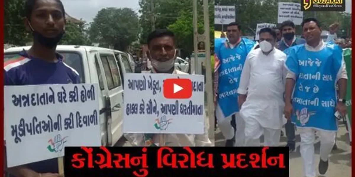 ભરૂચ : ખેડૂત અને ખેતી બચાવ અભિયાન અંતર્ગત સરકાર સામે કોંગ્રેસનું વિરોધ પ્રદર્શન