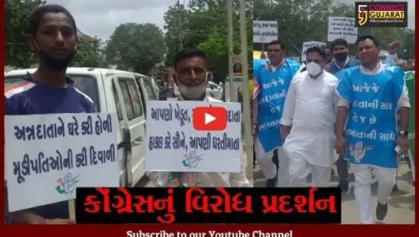 ભરૂચ : ખેડૂત અને ખેતી બચાવ અભિયાન અંતર્ગત સરકાર સામે કોંગ્રેસનું વિરોધ પ્રદર્શન