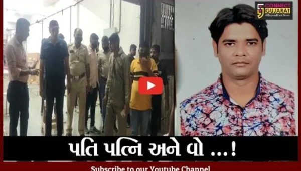 ભરૂચ: પત્ની સાથે આડાસંબંધના વહેમમાં મિત્રએ કરી મિત્રની ઘાતકી હત્યા, આરોપી ઝડપાયો