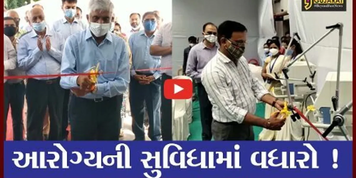 ભરૂચ: અંકલેશ્વરની જયાબહેન મોદી હોસ્પિટલ ખાતે આરોગ્યલક્ષી વિવિધ પ્રકલ્પોનું લોકાર્પણ