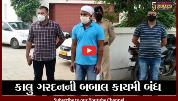 અમદાવાદ : જુહાપુરમાં આતંક મચાવનાર કાલુ ગરદનની બબાલ કાયમી બંધ