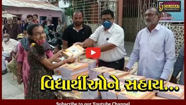 ભરૂચ : ડૉ. બાબાસાહેબ આંબેડકર યુવા ઉત્થાન સંસ્થા તરફથી નોટબુક વિતરણ કરાયું