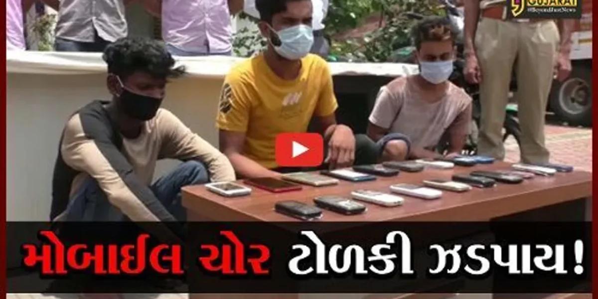 સુરત: પગપાળા જતા લોકોના મોબાઈલ આંચકી લેતી ટોળકી ઝડપાય