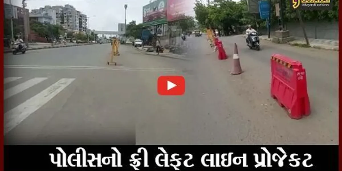 અમદાવાદ : ટ્રાફિક સિગ્નલ પર ડાબી બાજુ વળવાવાળા વાહનચાલકોને થશે રાહત, નહિ અટવાયું પડે ટ્રાફિકમાં