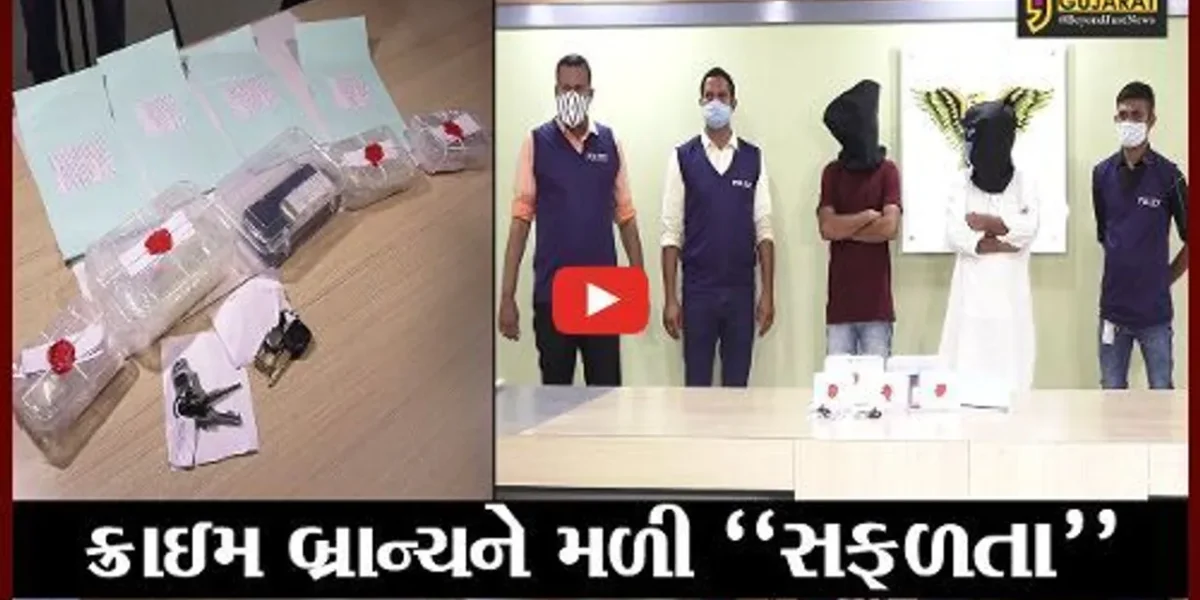 અમદાવાદ : મુંબઈથી લવાયેલા MD ડ્રગ્સના જથ્થા સાથે 2 શખ્સોની ક્રાઈમ બ્રાન્ચે કરી ધરપકડ