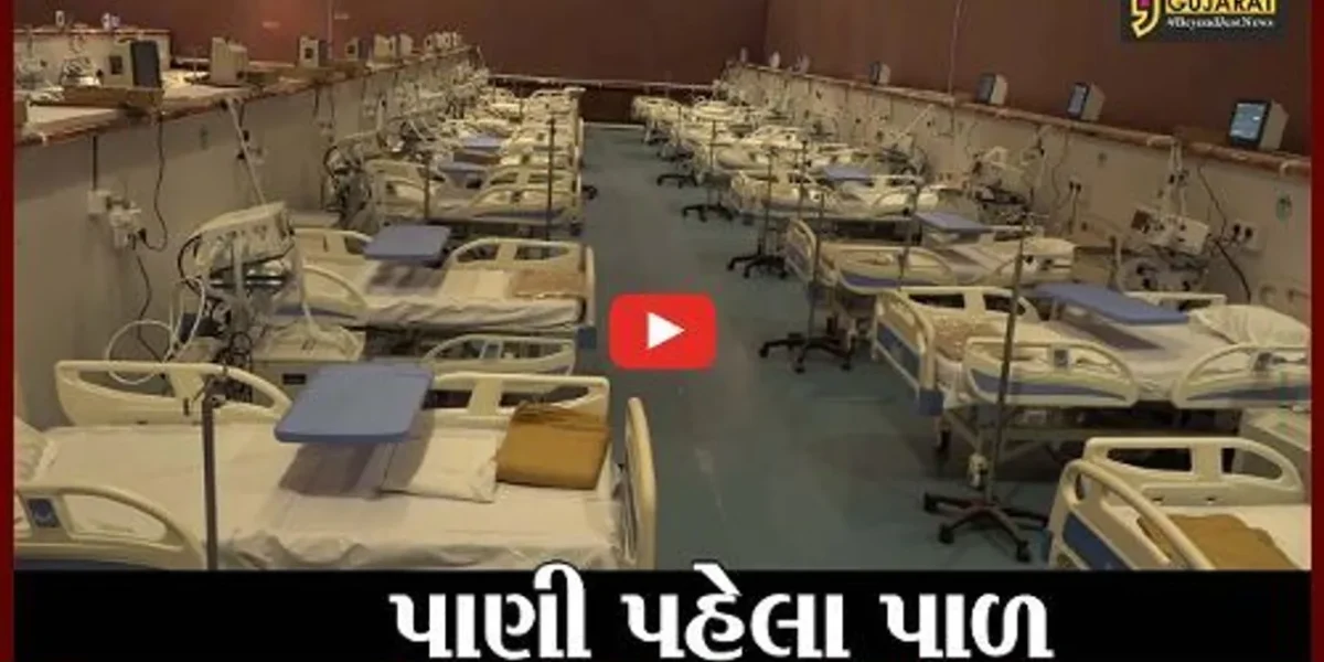 અમદાવાદ : ઓકિસજન અને વેન્ટીલેટર બેડની સંખ્યા કરાશે બમણી, કોરોનાની ત્રીજી લહેર પહેલાં તંત્ર સજજ
