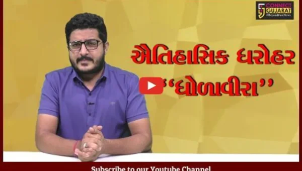 જાણો ક્યાં નખાયો હતો સ્માર્ટ સિટીનો પાયો; ગુજરાતમાં જ આવેલું છે આ સ્થળ..