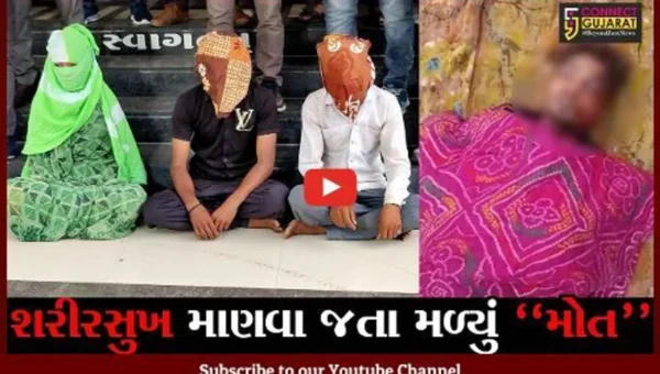 ભાવનગર: મહિલા સાથે શારીરિક સંબંધ બાંધવા જતા યુવાનને મળ્યું મોત, જુઓ ચોંકાવનારો કિસ્સો