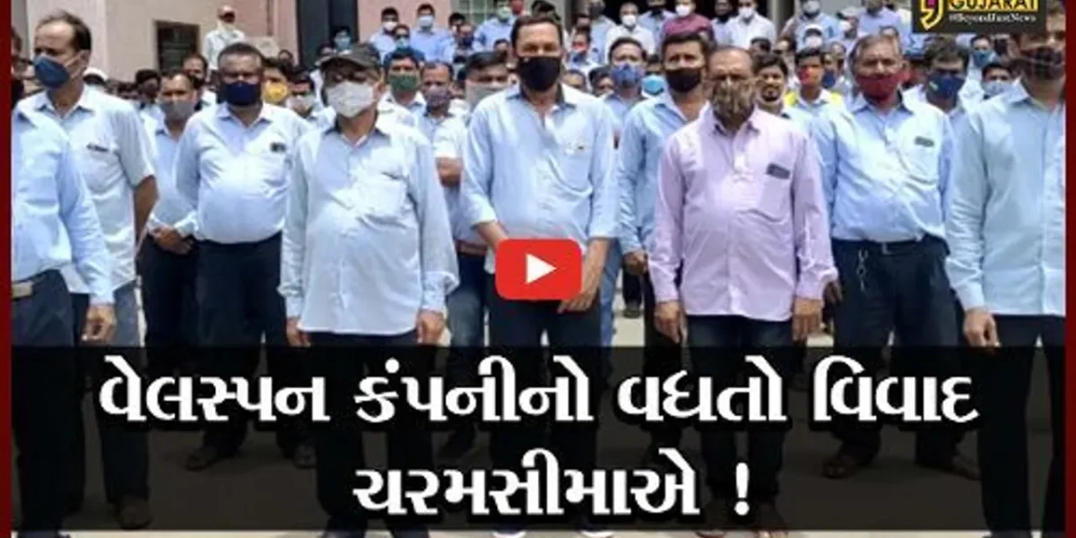 ભરૂચ : એક મહિના બાદ પણ દહેજની વેલસ્પન કંપનીનો વિવાદ યથાવત , ભાજપના ધારાસભ્ય મેદાને