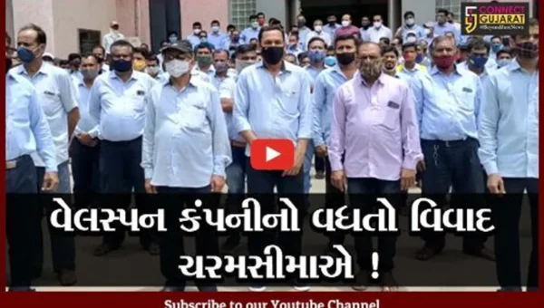 ભરૂચ : એક મહિના બાદ પણ દહેજની વેલસ્પન કંપનીનો વિવાદ યથાવત , ભાજપના ધારાસભ્ય મેદાને