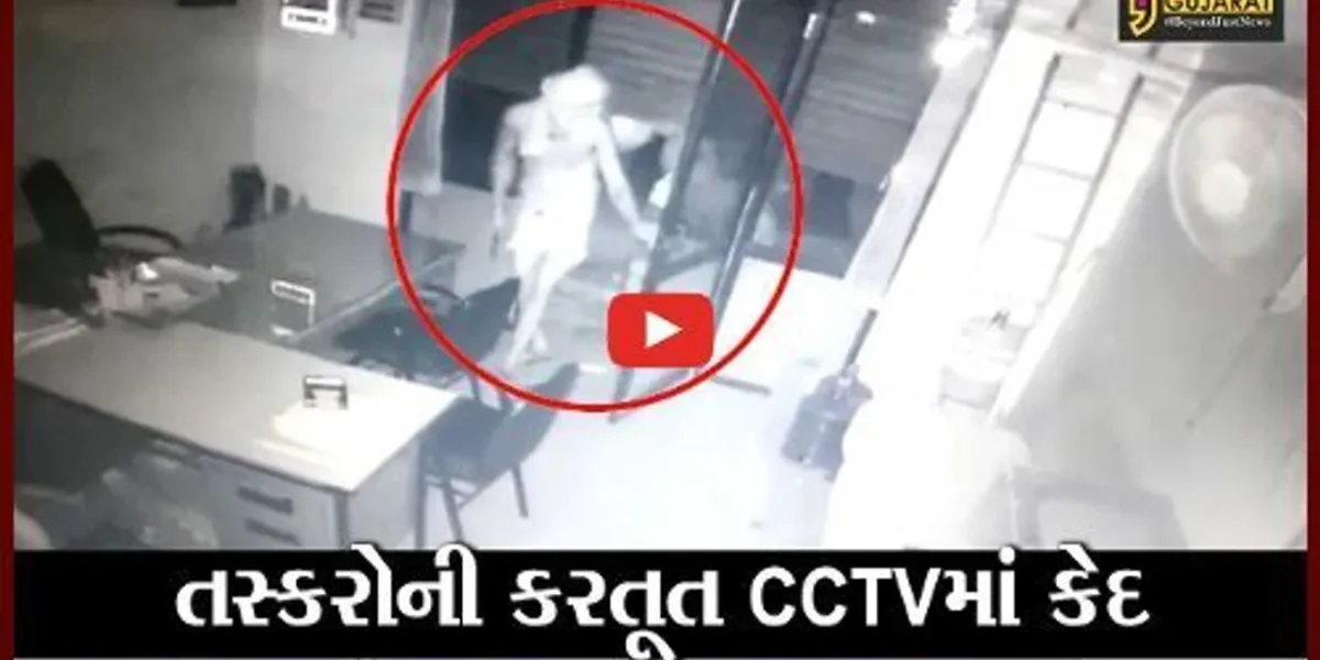 અંકલેશ્વર : ટ્રાન્સપોર્ટરની ઓફિસમાંથી રોકડ રકમની ચોરી, તસ્કરોની કરતૂત થઈ CCTVમાં કેદ