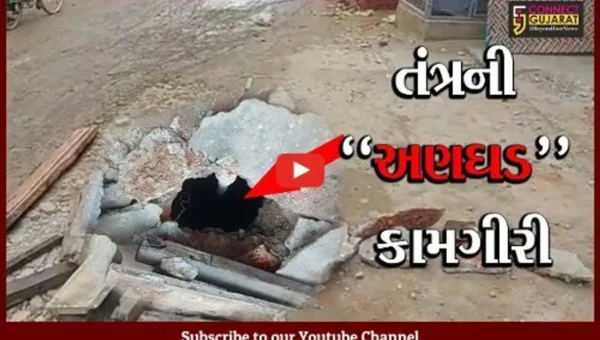પંચમહાલ : તંત્રની નબળી કામગીરીના કારણે ગોધરા માર્ગ પર પડ્યા ભુવા, સ્થાનિકોમાં રોષ..!