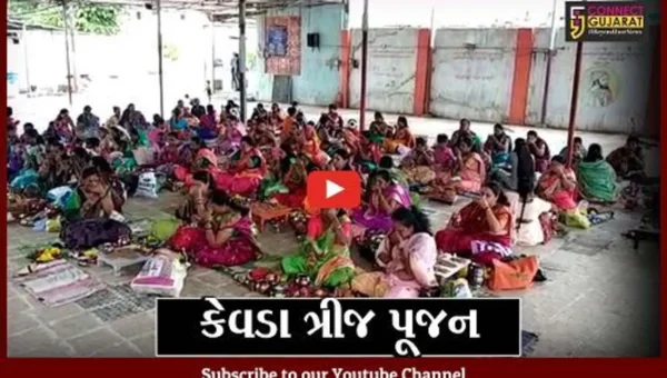 ભરૂચ : જંબુસર ભુતફળિયા ખાતે કેવડા ત્રીજ નિમિત્તે મહિલાઓ દ્વારા વિશેષ પૂજા કરવામાં આવી
