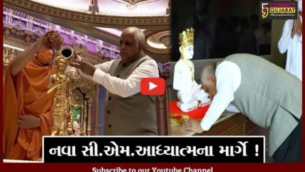 ગાંધીનગર: સી.એમ.ભૂપ્રેન્દ્ર પટેલ આધ્યાત્મિકતાના રંગે, જુઓ કયા કયા દેવો અને સંતોના લીધા આશીર્વાદ