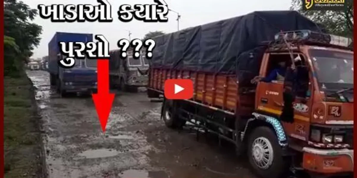 ભરૂચ : સરદાર બ્રિજ પર ગાબડાઓ બન્યાં ટ્રાફિકજામનું કારણ, વાહનોની 12 કીમી લાંબી કતાર