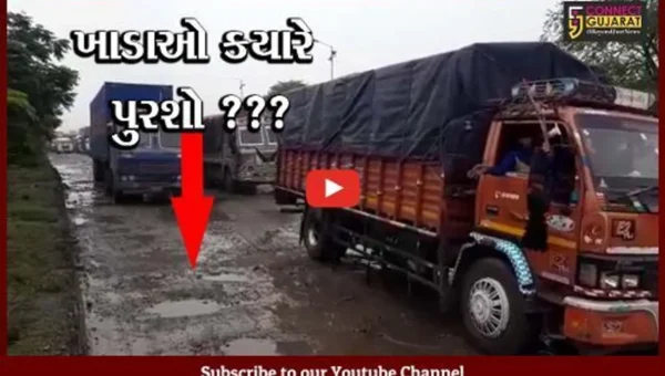 ભરૂચ : સરદાર બ્રિજ પર ગાબડાઓ બન્યાં ટ્રાફિકજામનું કારણ, વાહનોની 12 કીમી લાંબી કતાર