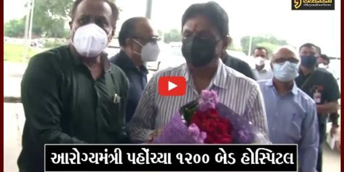 અમદાવાદ: નવનિયુક્ત આરોગ્ય મંત્રીએ સિવિલ હોસ્પિટલની લીધી મુલાકાત