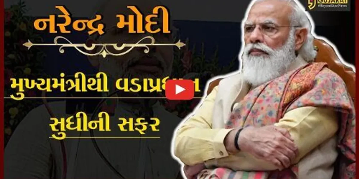 અમદાવાદ : વડાપ્રધાન નરેન્દ્ર મોદીના જન્મદિવસની ઉજવણી પહેલાં ભાજપમાં બેઠકોનો દોર