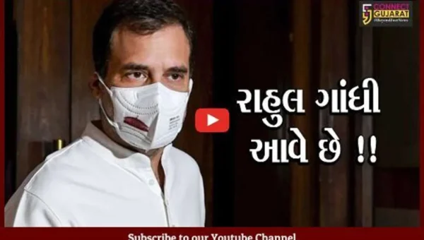 મિશન પંજાબ બાદ હવે રાહુલ ગાંધીનું મિશન ગુજરાત; ઓક્ટોબર મહિનામાં આવી શકે છે ગુજરાતની મુલાકાતે