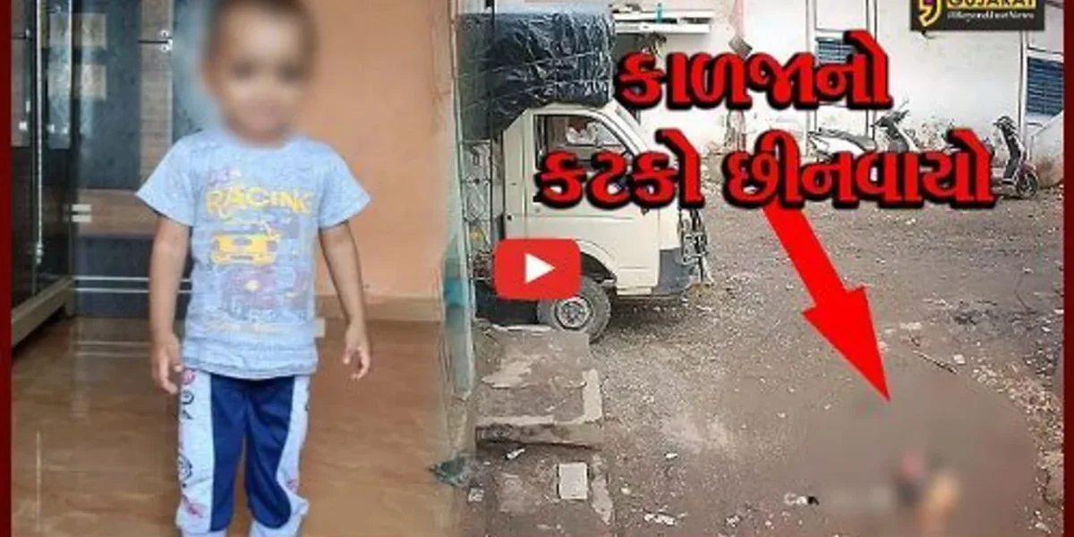 સુરત : 2 વર્ષના બાળકને મોબાઇલ ફોન આપી માતા બાથરૂમમાં ગઇ, બહાર નીકળી તો હોંશ ઉડી ગયાં