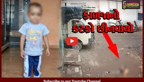 સુરત : 2 વર્ષના બાળકને મોબાઇલ ફોન આપી માતા બાથરૂમમાં ગઇ, બહાર નીકળી તો હોંશ ઉડી ગયાં