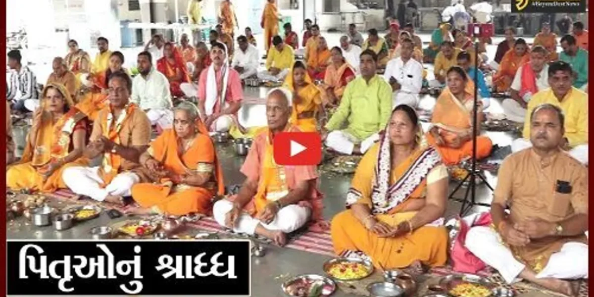 અમદાવાદ : વ્યક્તિ ઉપર પાંચ પ્રકારના ઋુણ હોય છે, ગાયત્રી પરિવારે સમજાવ્યું શ્રાધ્ધનું મહત્વ